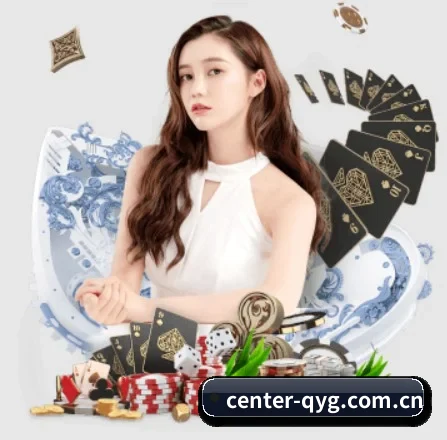 品牌诞生 - center-qyg.com.cn品牌正式登场,持有顶级运营资质,树立行业标杆。